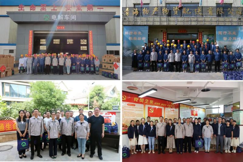 送清涼 暖人心 鼓干勁&mdash;&mdash;省物產(chǎn)集團(tuán)開展&ldquo;夏送清涼&rdquo;慰問活動