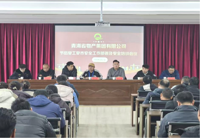 四級(jí)聯(lián)動(dòng)筑牢朝陽(yáng)物流園區(qū)安全防線(xiàn)