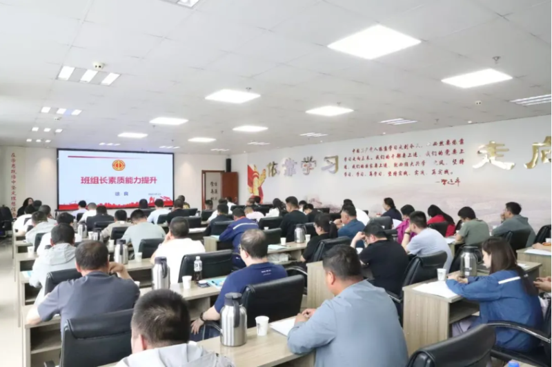 省物產(chǎn)集團(tuán)工會(huì)舉辦班組長(zhǎng)管理能力和素質(zhì)能力培養(yǎng)專題培訓(xùn)班暨工匠宣講會(huì)