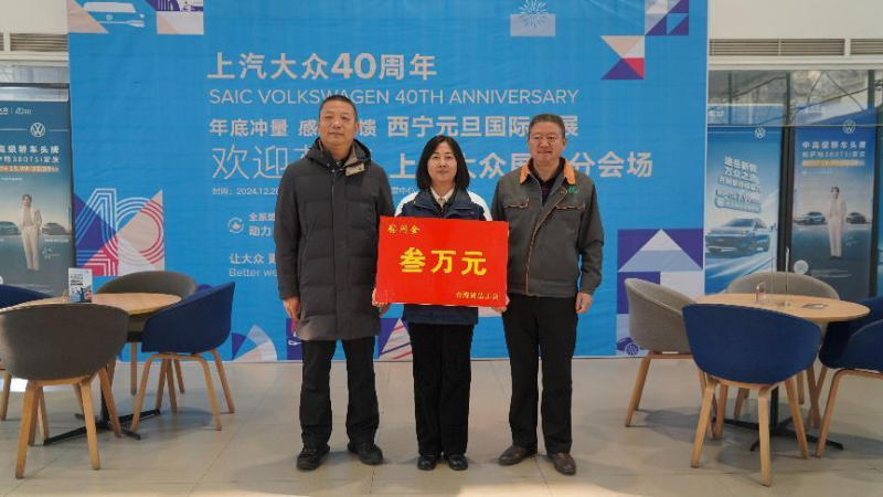 慰問送祝福 關愛暖人心&mdash;&mdash;省總工會領導到省物產集團開展慰問活動