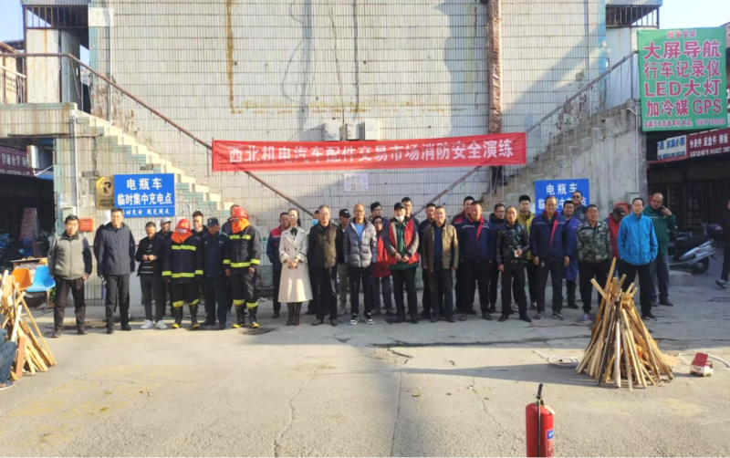 三建公司開展2024年&ldquo;消防宣傳月&rdquo;消防安全應急演練